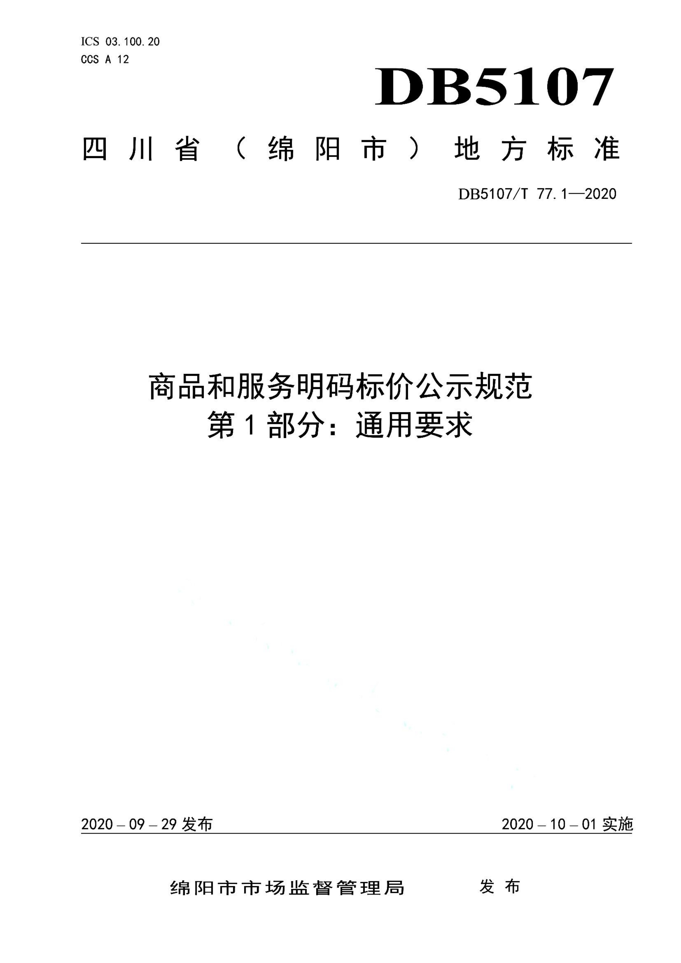 资源详情图